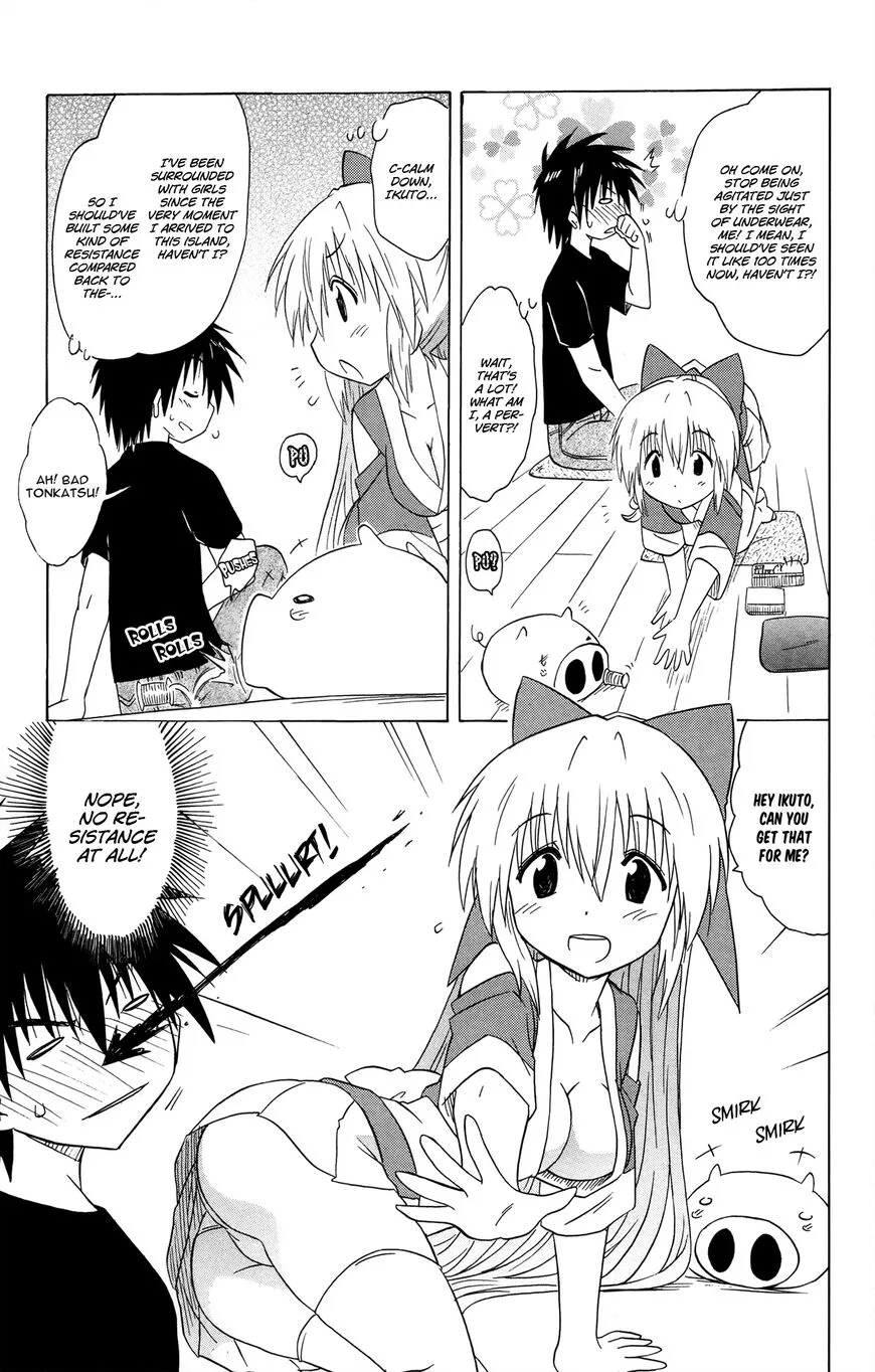 Nagasarete Airantou Chapter 169 page 15
