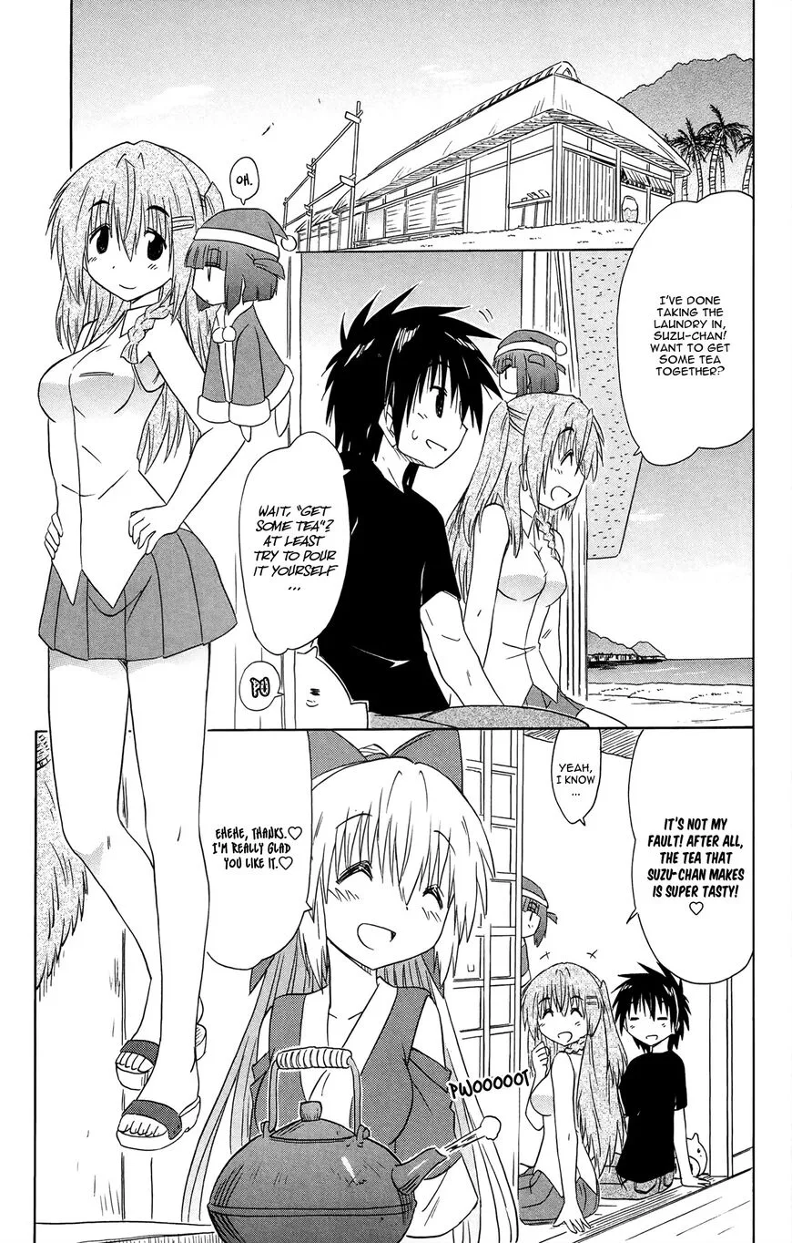 Nagasarete Airantou Chapter 169 page 3