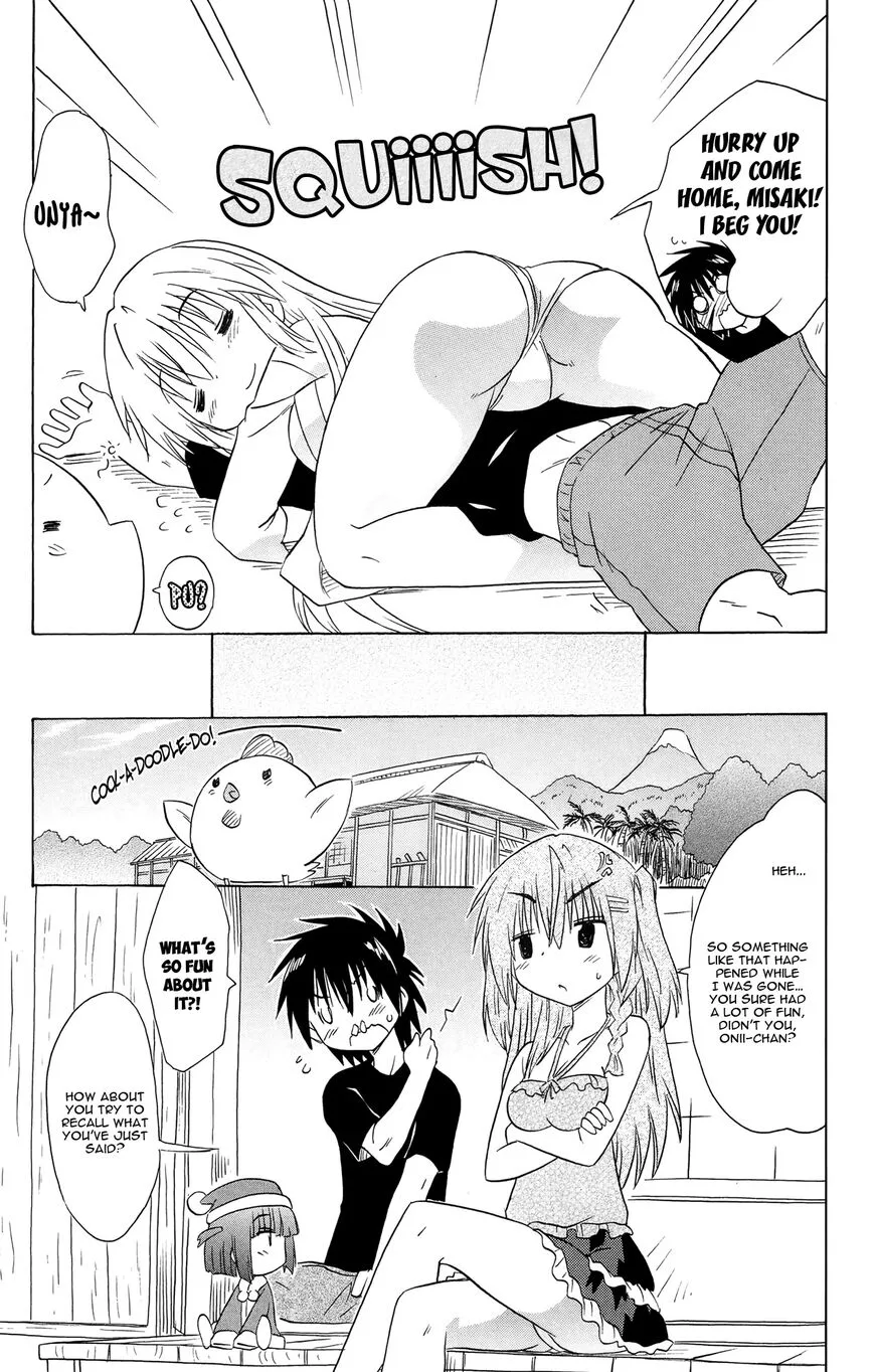 Nagasarete Airantou Chapter 169 page 25