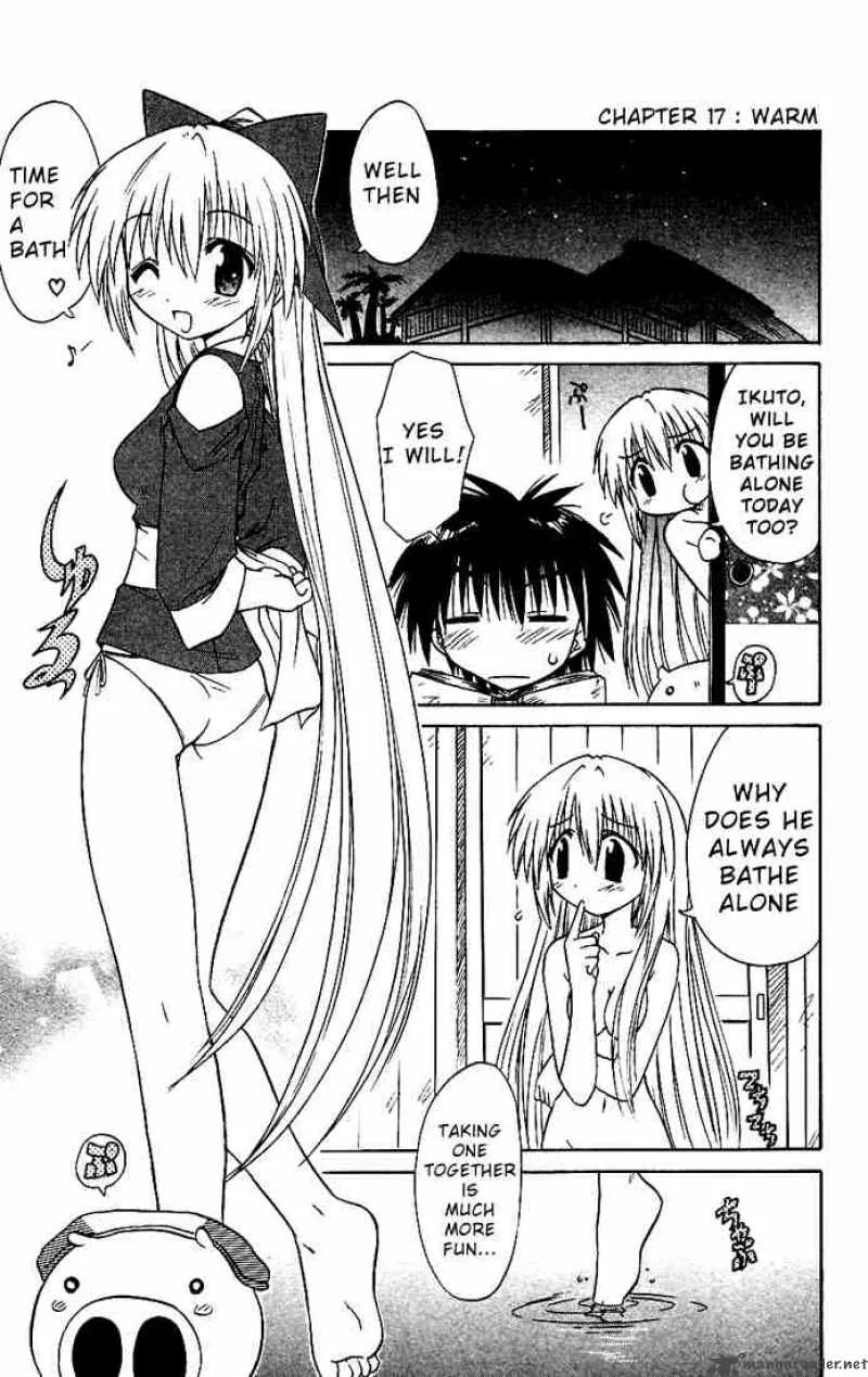 Nagasarete Airantou Chapter 17 page 1