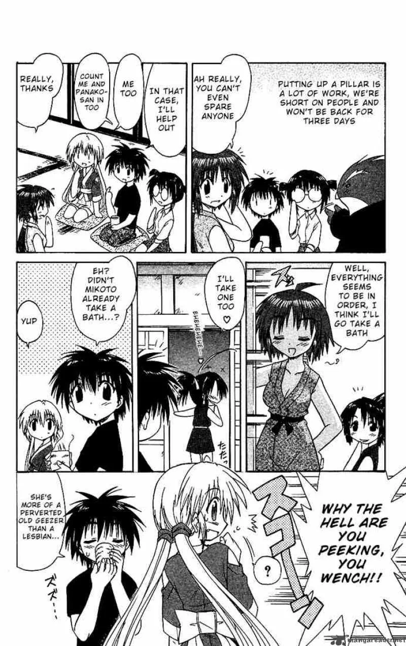 Nagasarete Airantou Chapter 17 page 6