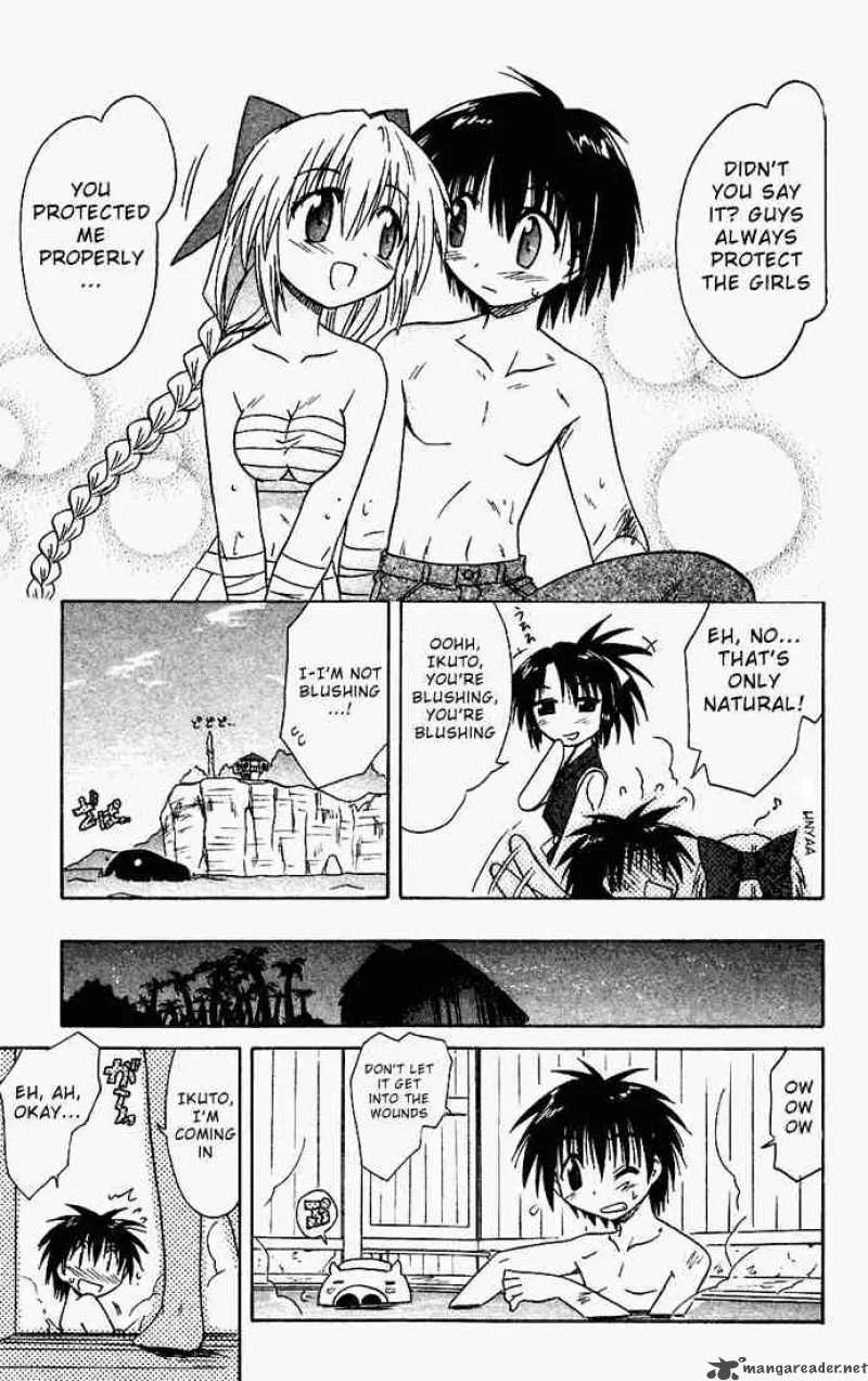 Nagasarete Airantou Chapter 17 page 25