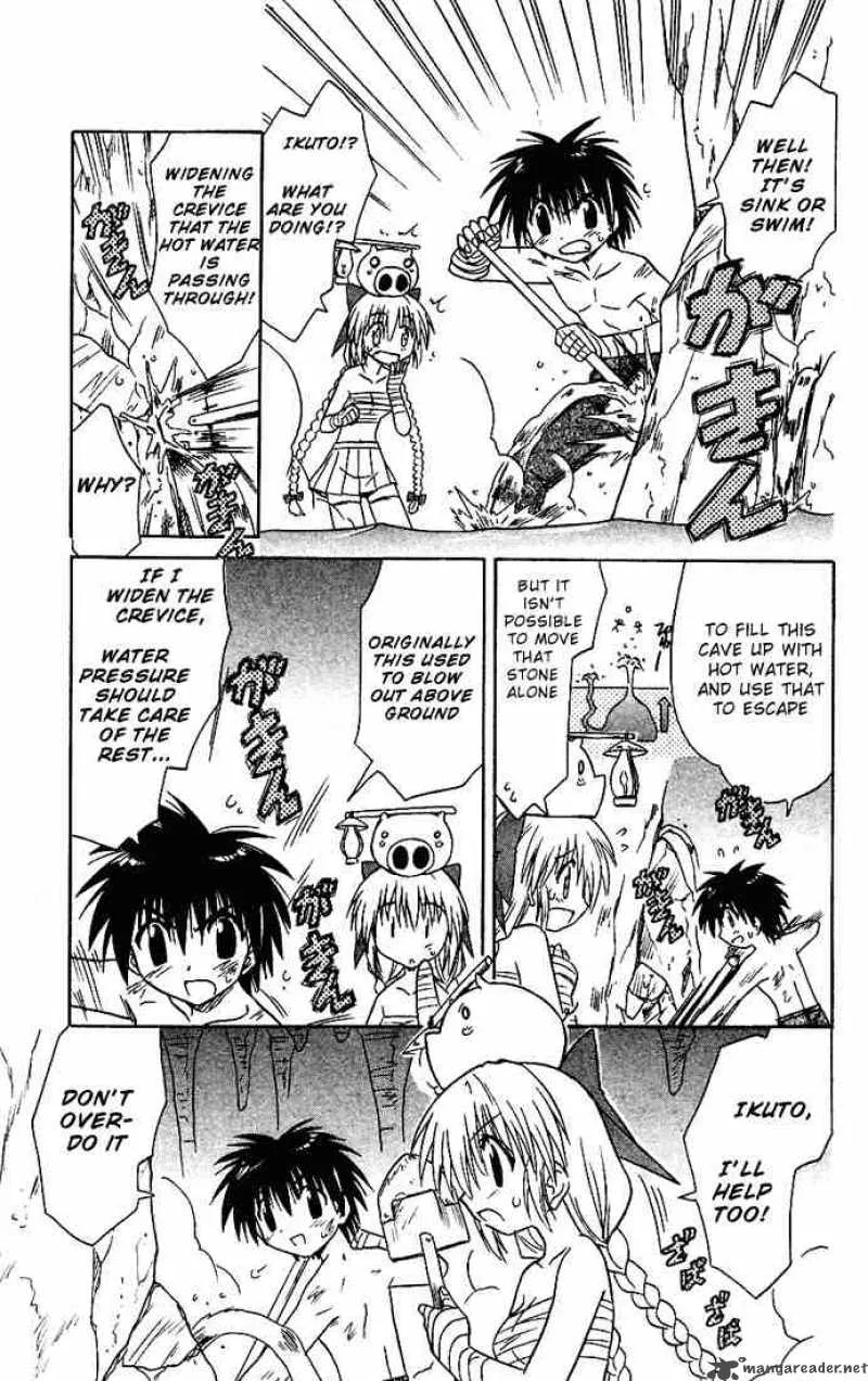 Nagasarete Airantou Chapter 17 page 21