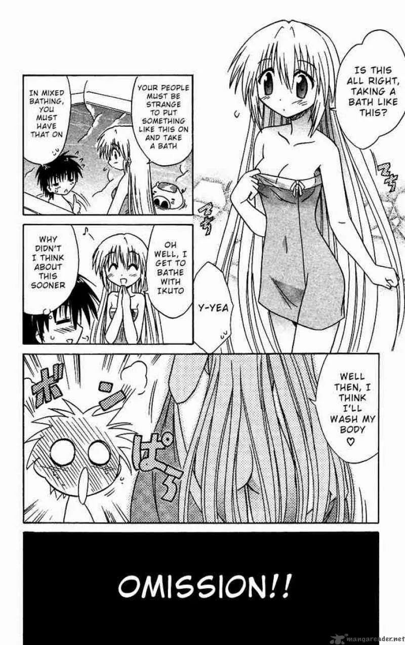 Nagasarete Airantou Chapter 17 page 26