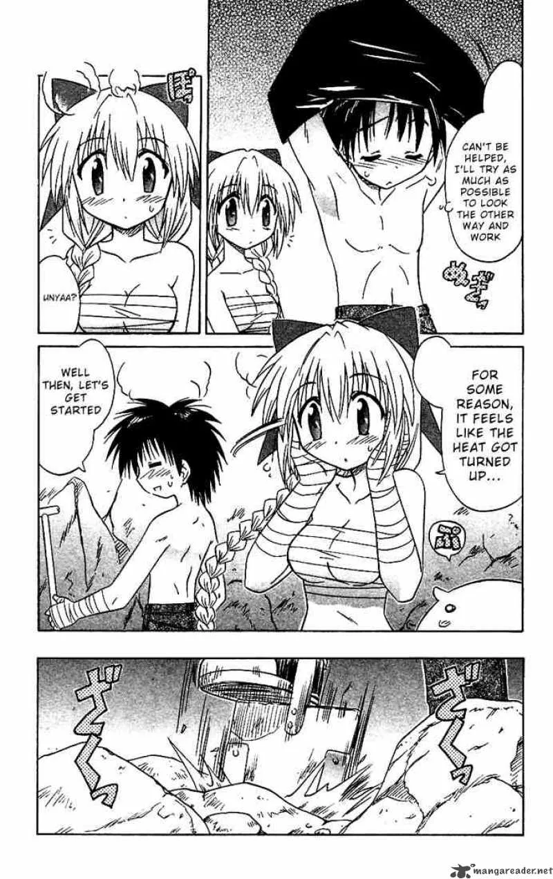 Nagasarete Airantou Chapter 17 page 11