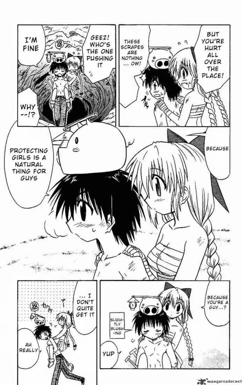Nagasarete Airantou Chapter 17 page 17