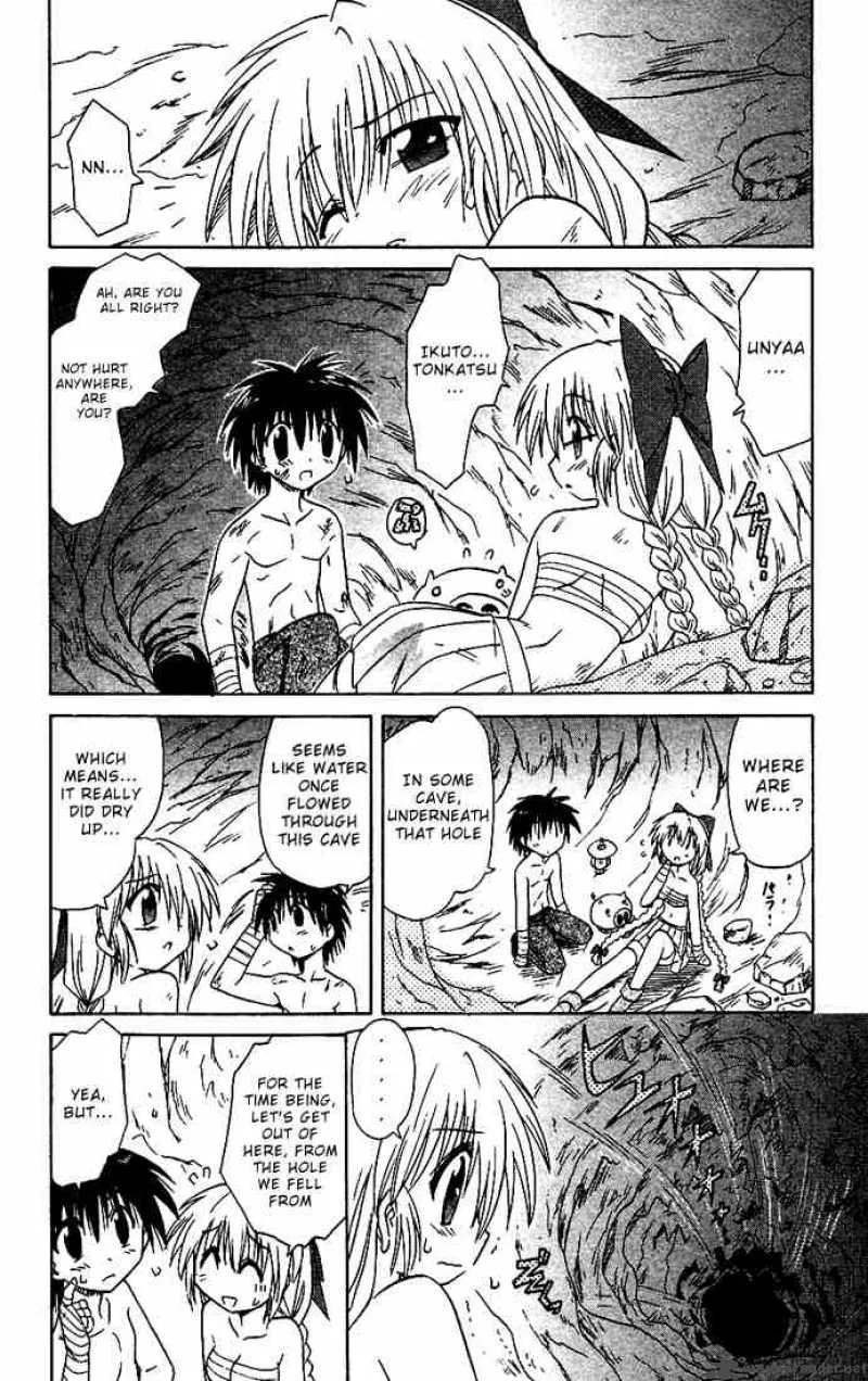 Nagasarete Airantou Chapter 17 page 14