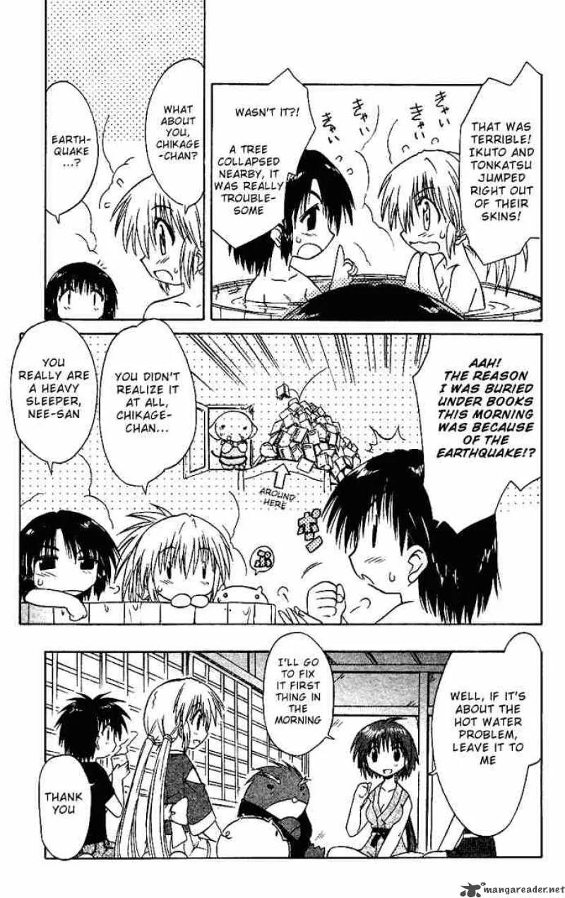 Nagasarete Airantou Chapter 17 page 5