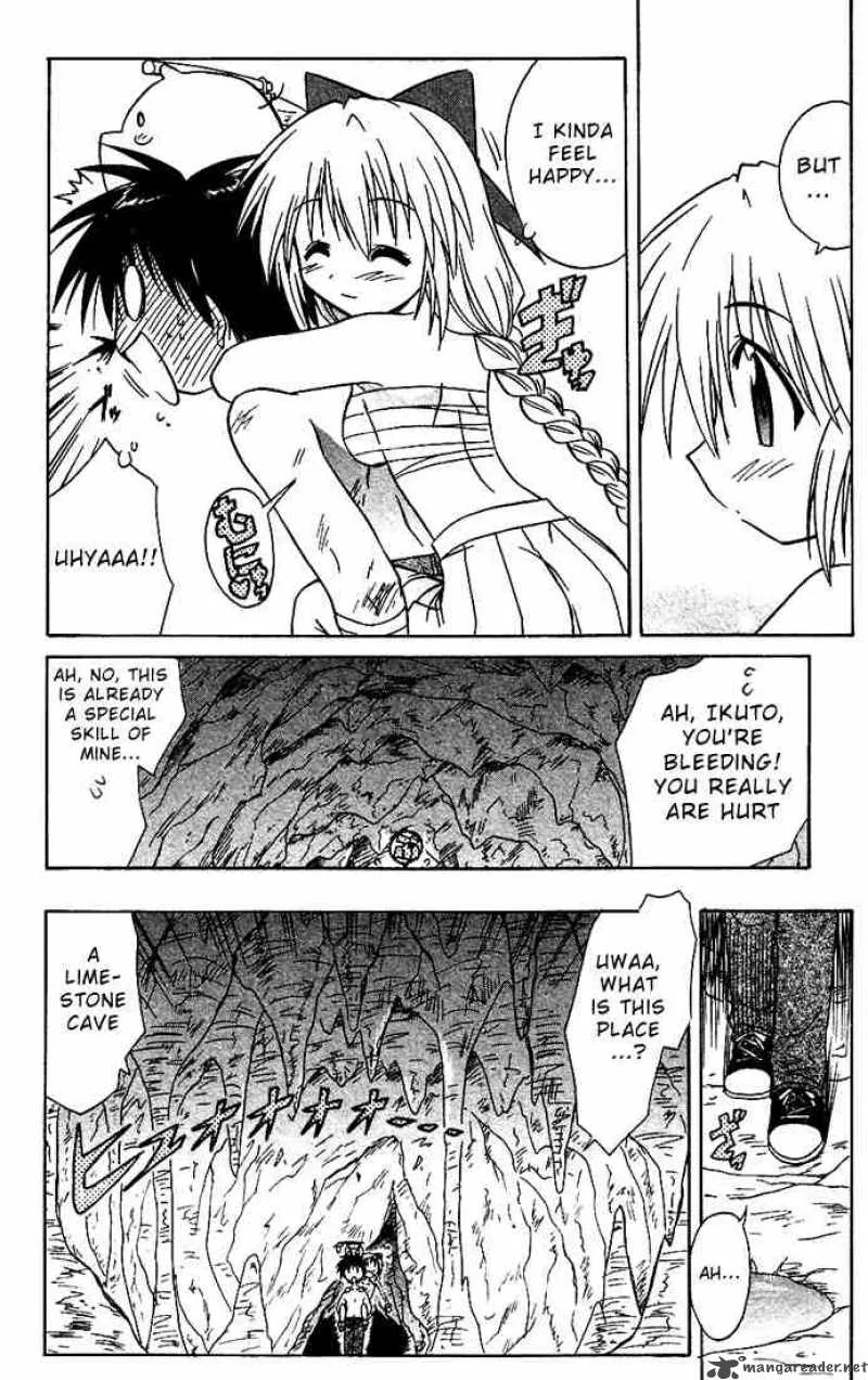 Nagasarete Airantou Chapter 17 page 18