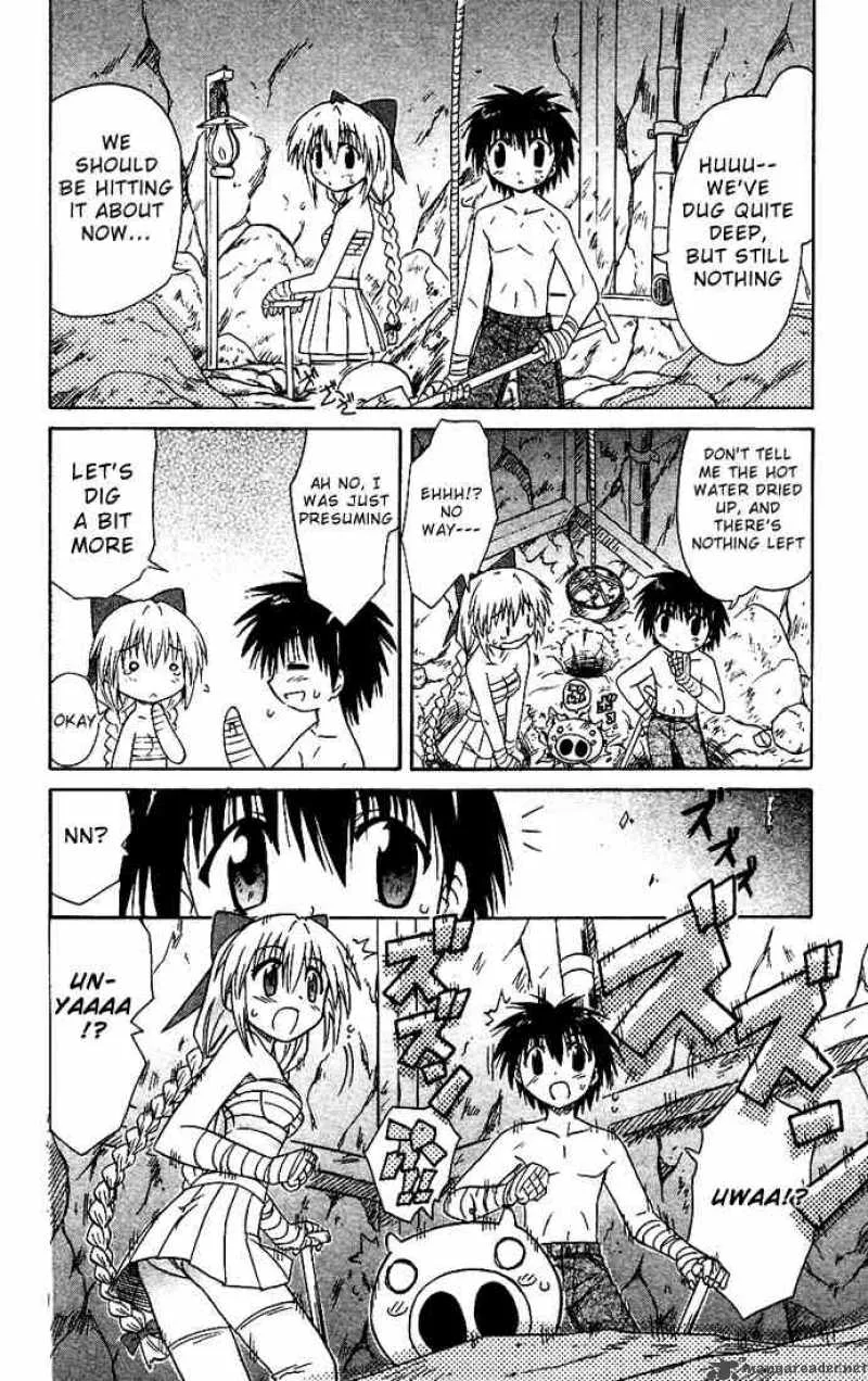 Nagasarete Airantou Chapter 17 page 12