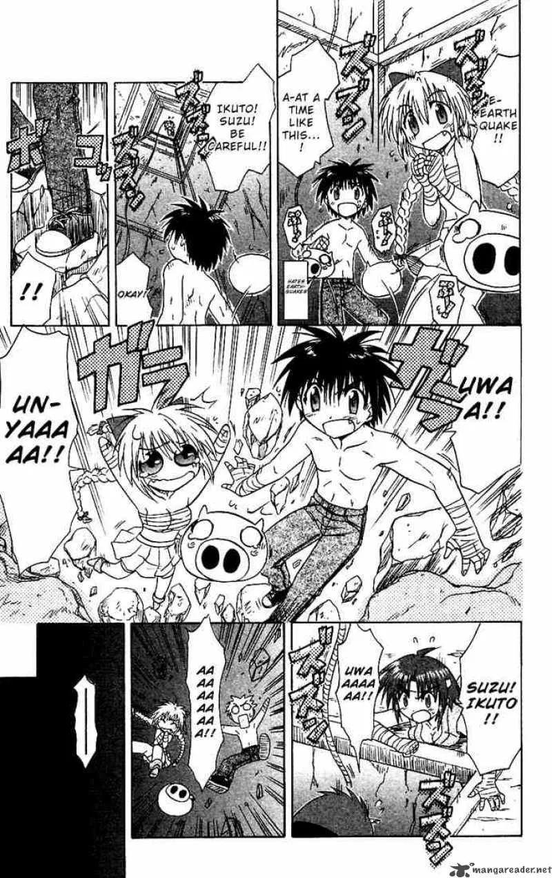 Nagasarete Airantou Chapter 17 page 13