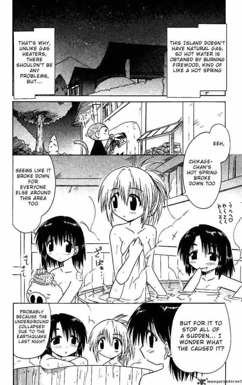 Nagasarete Airantou Chapter 17 page 4