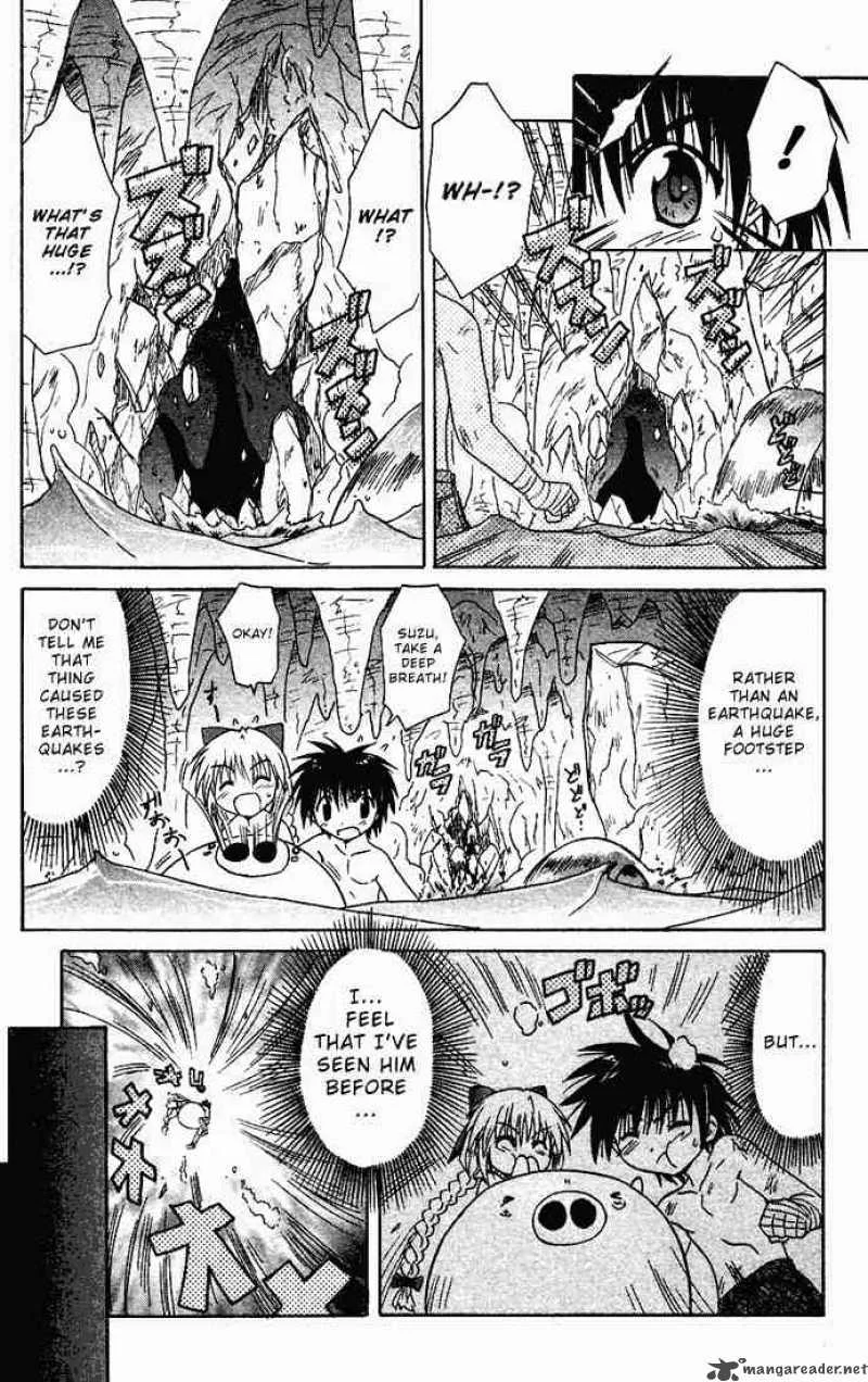 Nagasarete Airantou Chapter 17 page 23