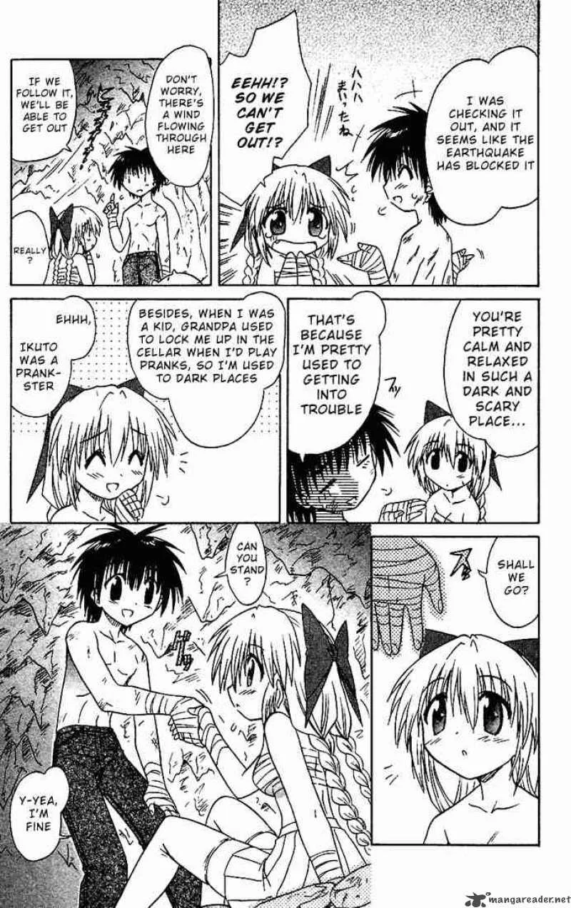 Nagasarete Airantou Chapter 17 page 15