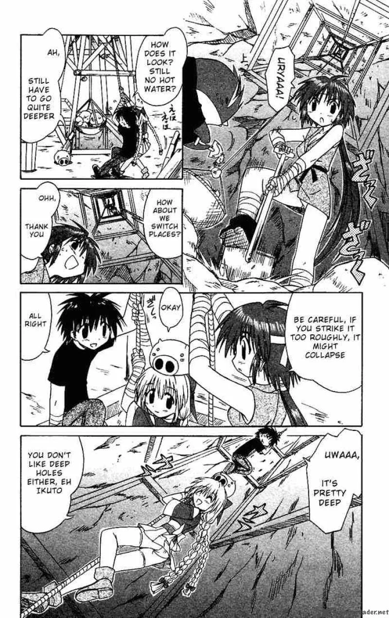 Nagasarete Airantou Chapter 17 page 8