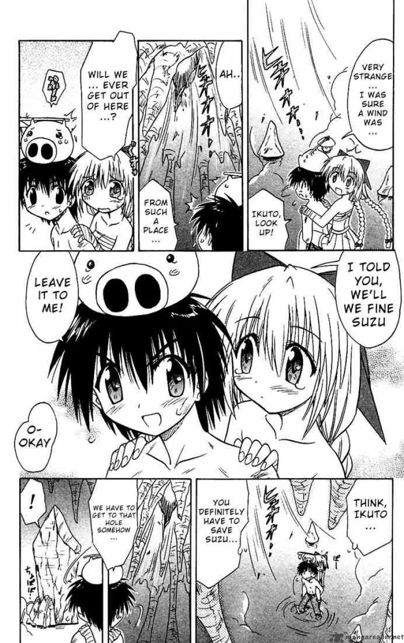Nagasarete Airantou Chapter 17 page 20