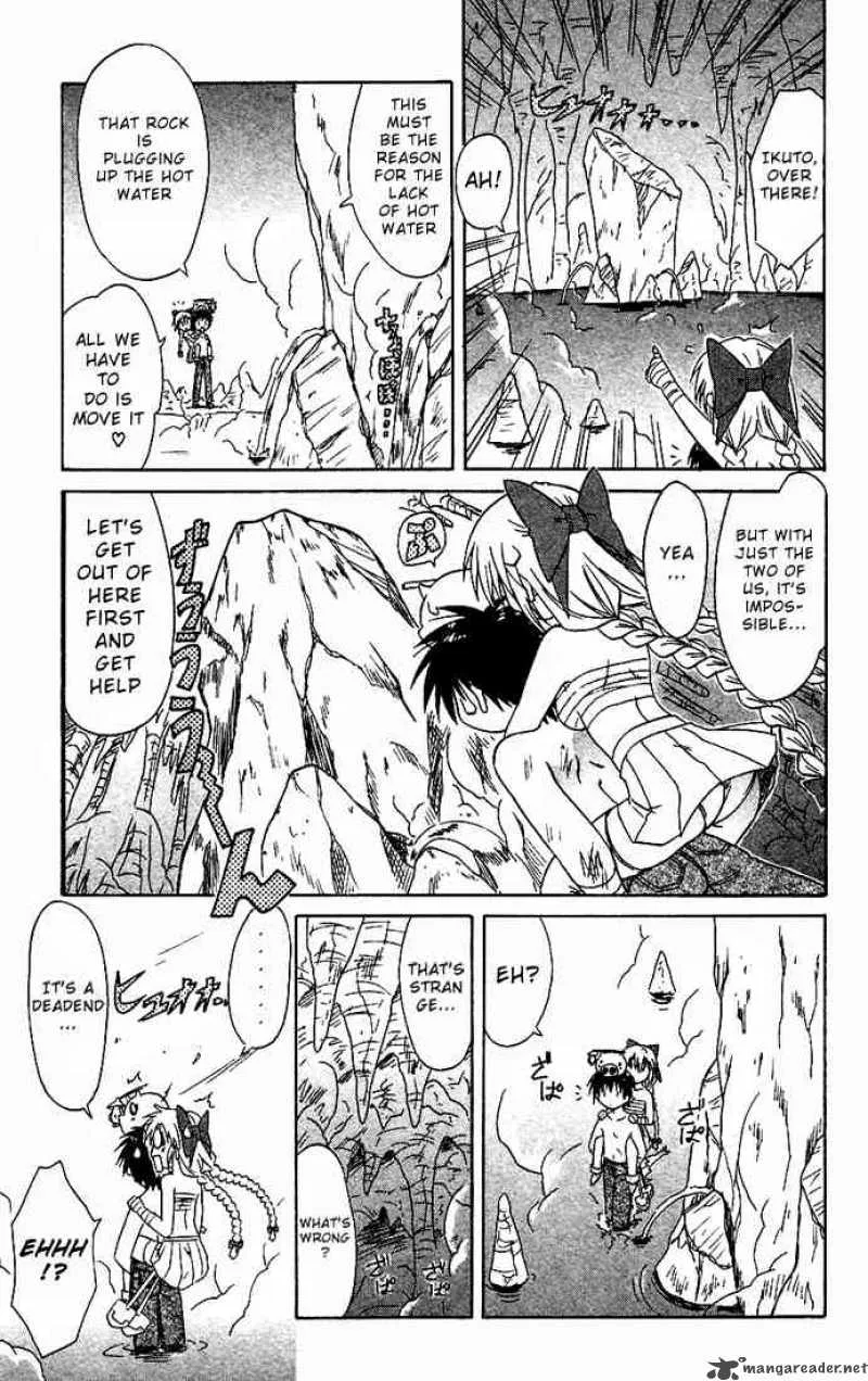 Nagasarete Airantou Chapter 17 page 19