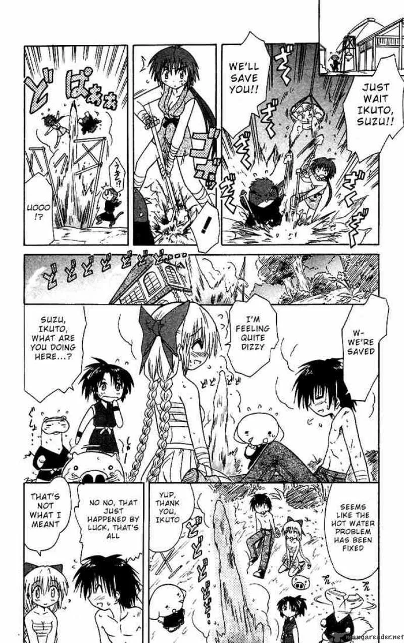Nagasarete Airantou Chapter 17 page 24