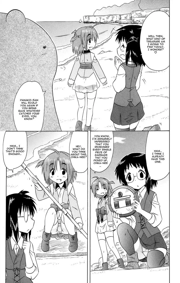 Nagasarete Airantou Chapter 170 page 17