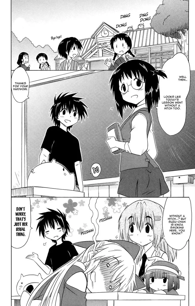 Nagasarete Airantou Chapter 170 page 4