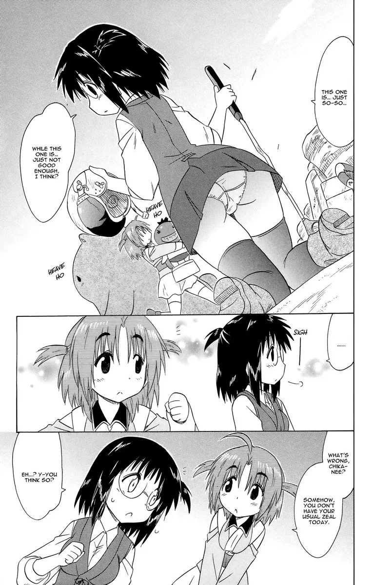Nagasarete Airantou Chapter 170 page 19