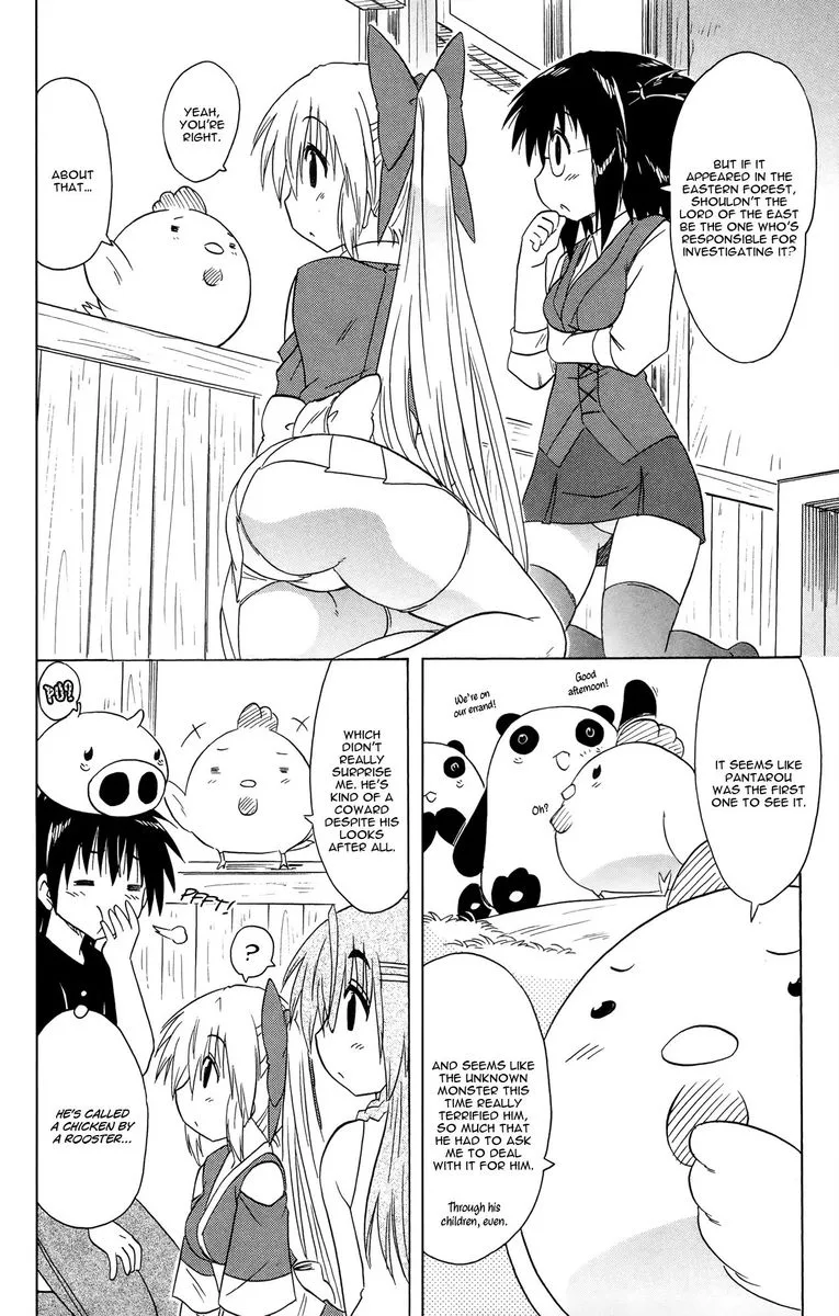 Nagasarete Airantou Chapter 170 page 8