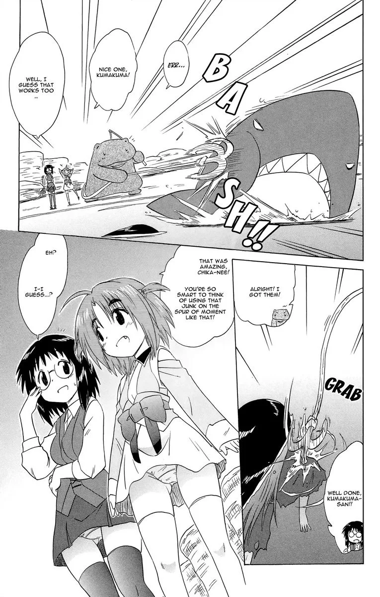 Nagasarete Airantou Chapter 170 page 23