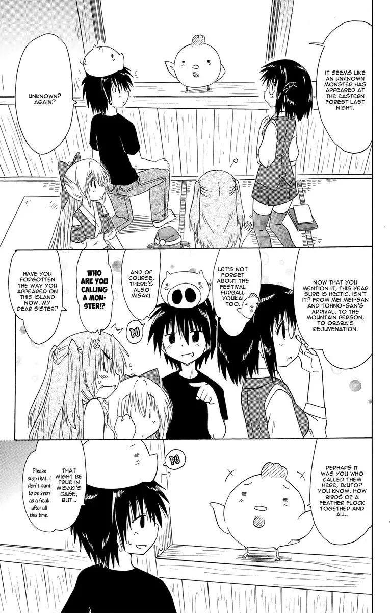 Nagasarete Airantou Chapter 170 page 7