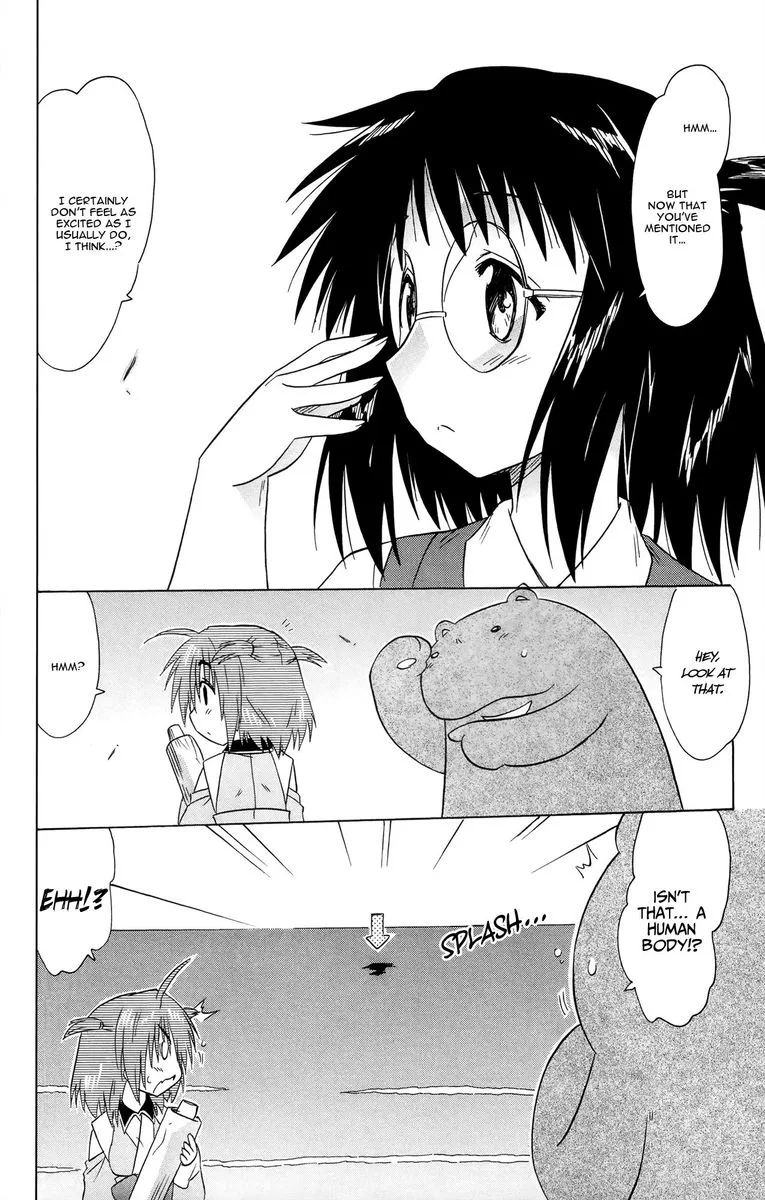 Nagasarete Airantou Chapter 170 page 20