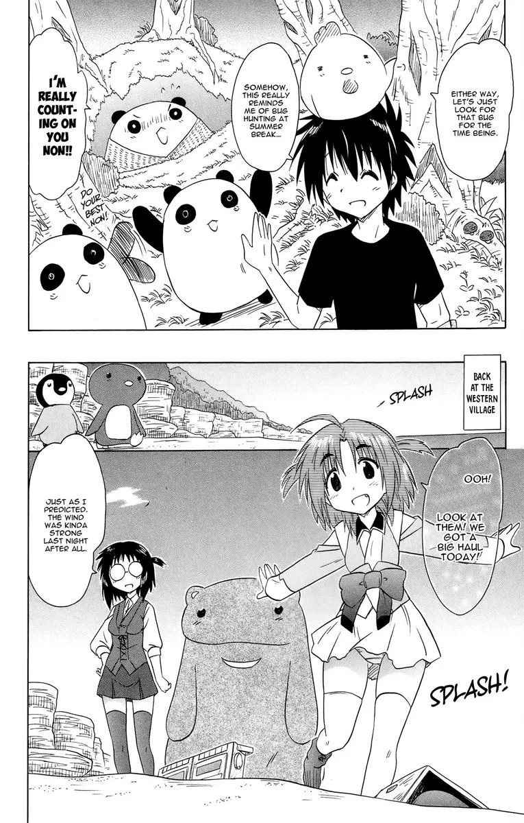 Nagasarete Airantou Chapter 170 page 16