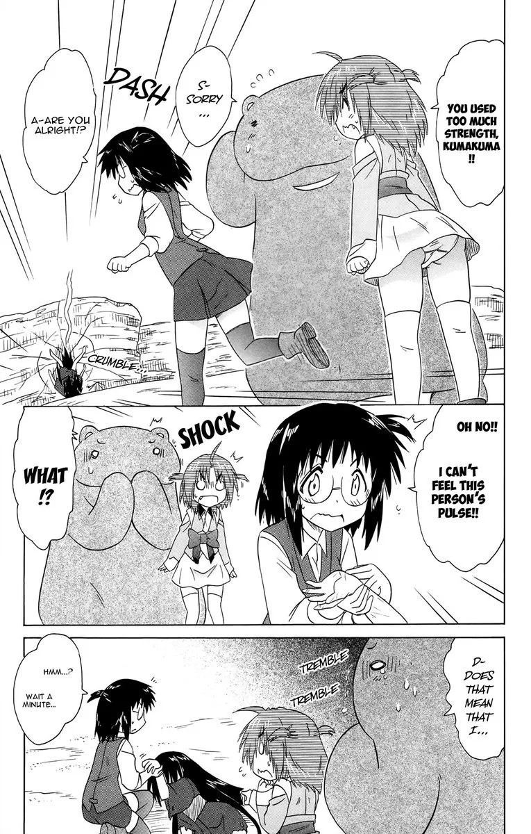 Nagasarete Airantou Chapter 170 page 25