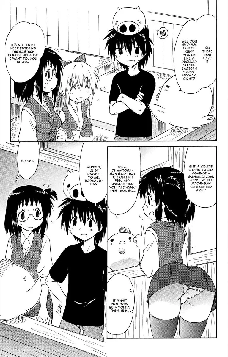 Nagasarete Airantou Chapter 170 page 9
