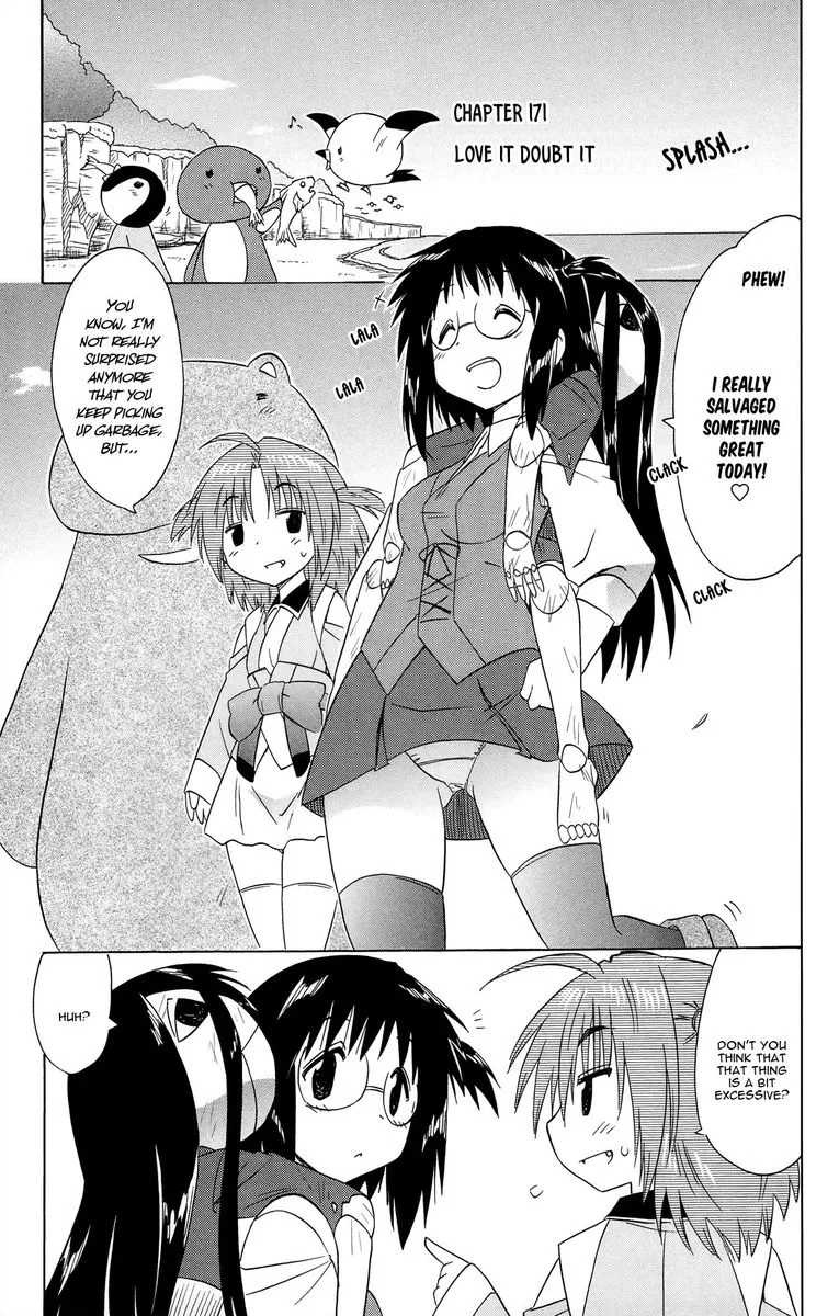Nagasarete Airantou Chapter 171 page 1