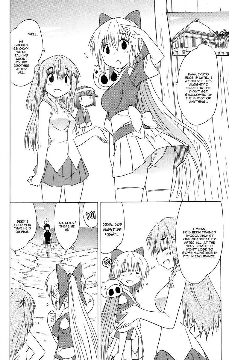 Nagasarete Airantou Chapter 171 page 10