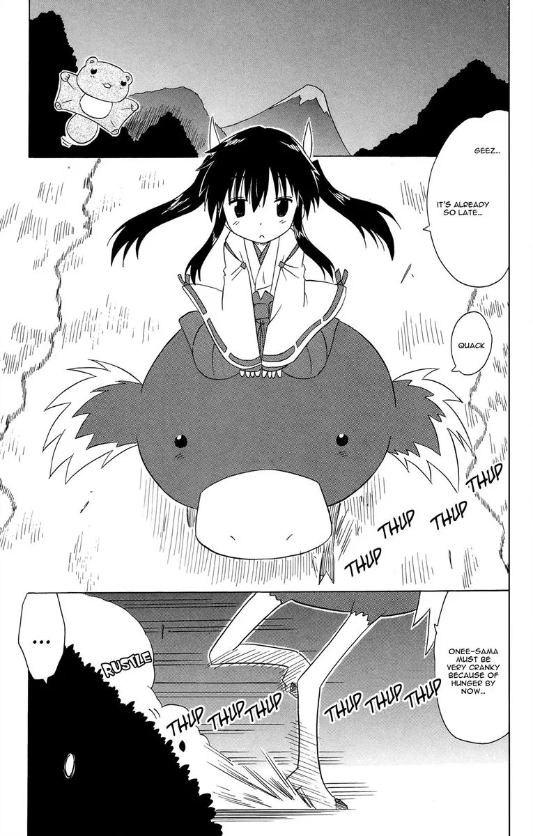 Nagasarete Airantou Chapter 171 page 13