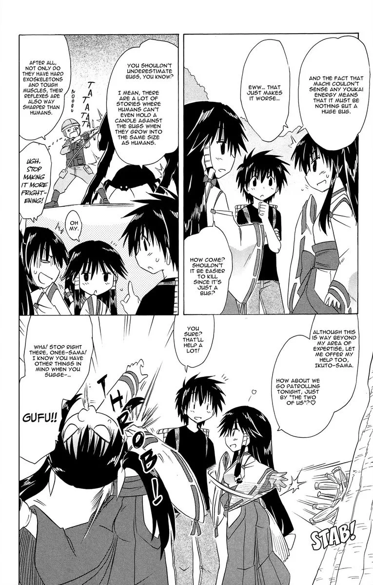 Nagasarete Airantou Chapter 171 page 24