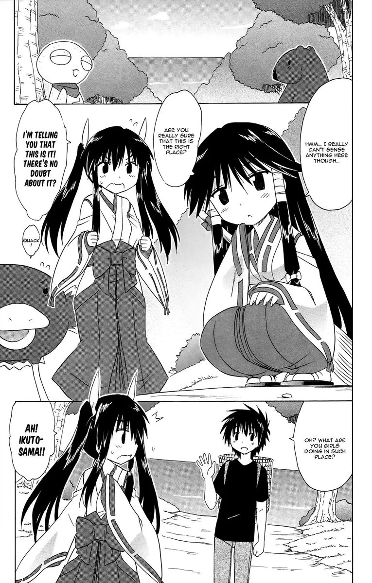 Nagasarete Airantou Chapter 171 page 19