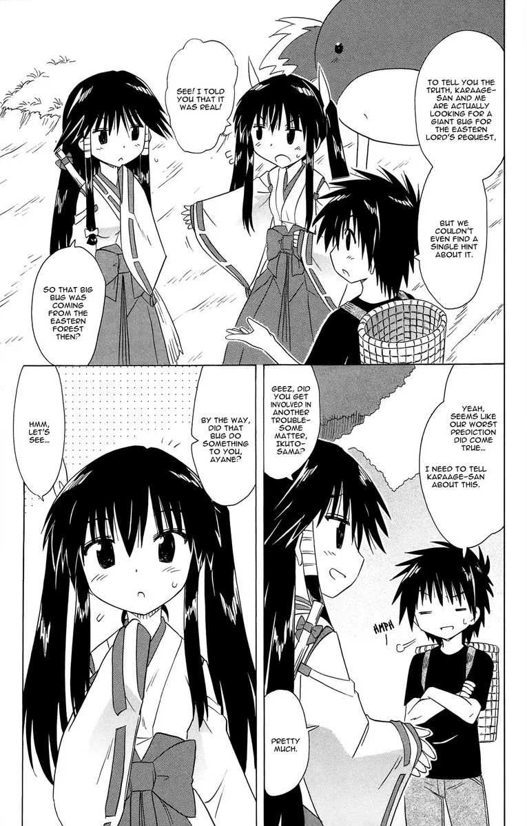 Nagasarete Airantou Chapter 171 page 21