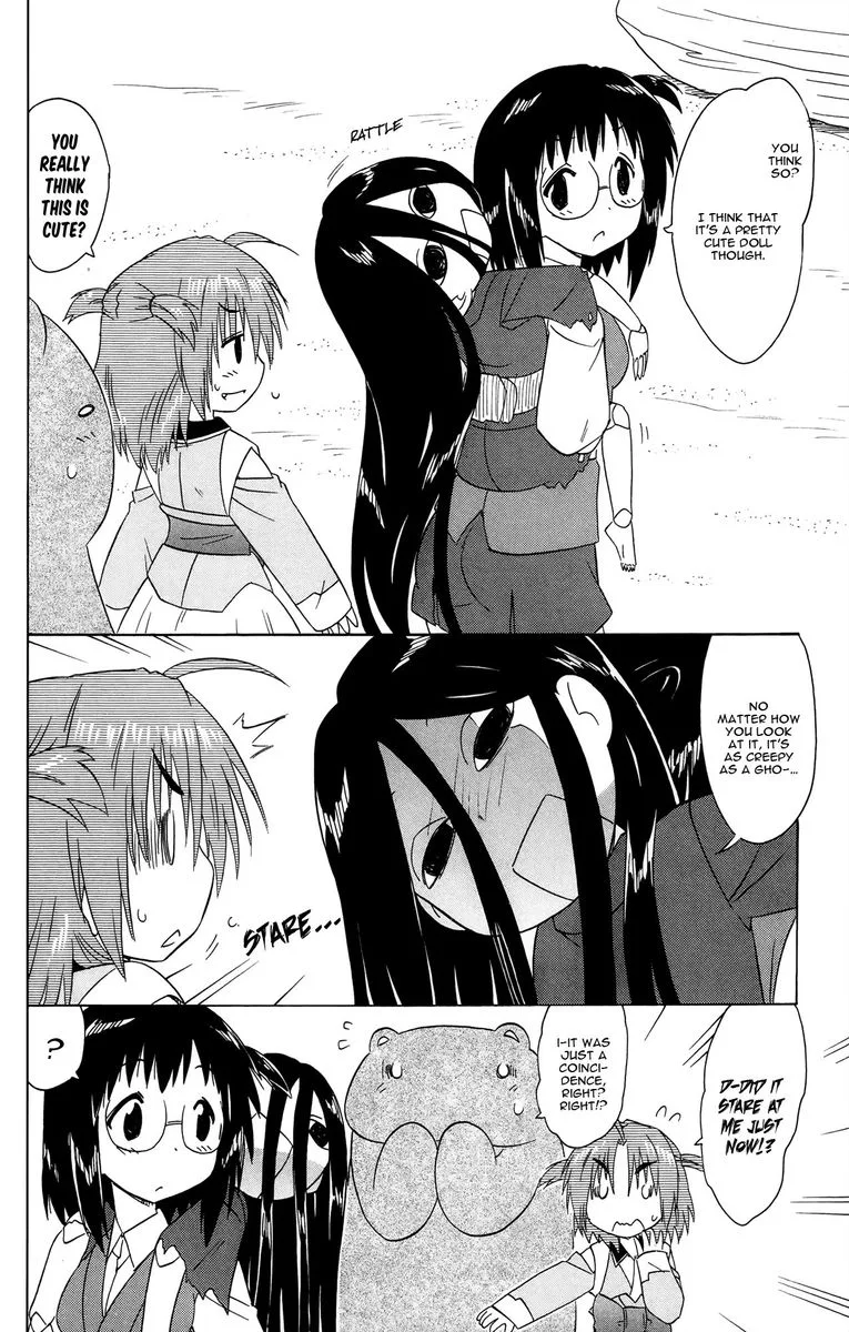 Nagasarete Airantou Chapter 171 page 2