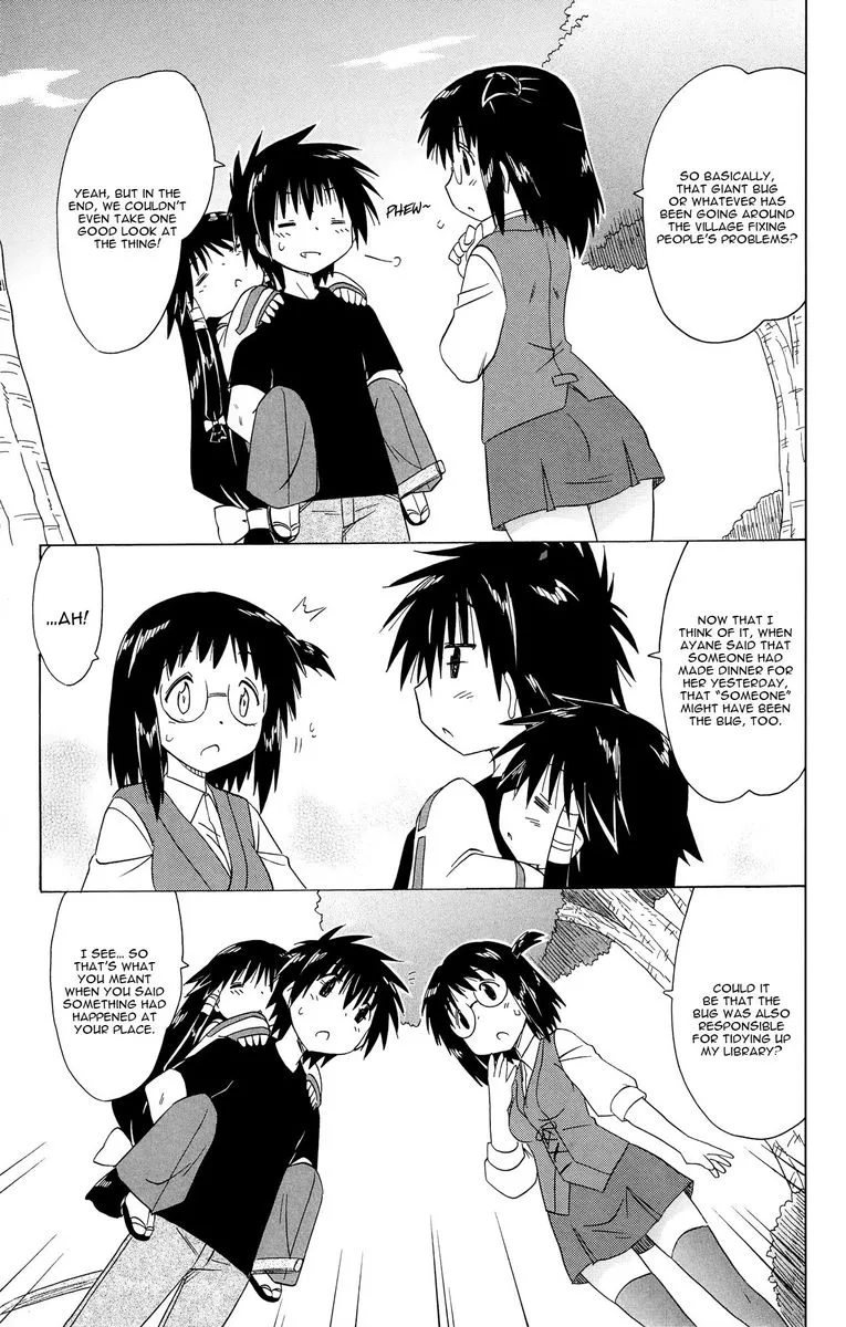 Nagasarete Airantou Chapter 172 page 7