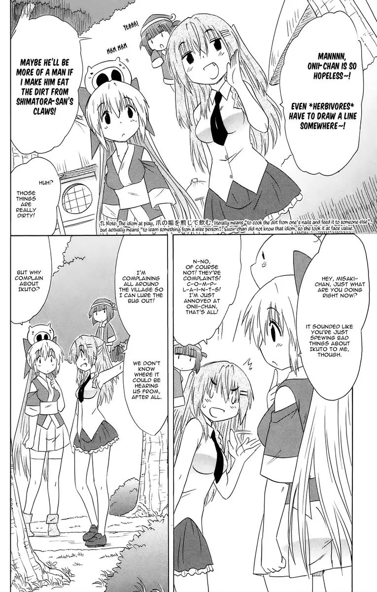 Nagasarete Airantou Chapter 172 page 16
