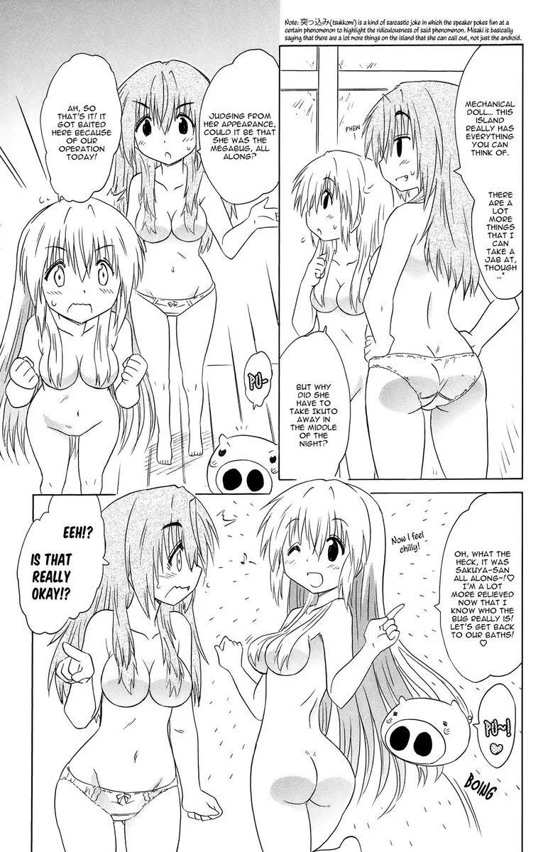 Nagasarete Airantou Chapter 173 page 13