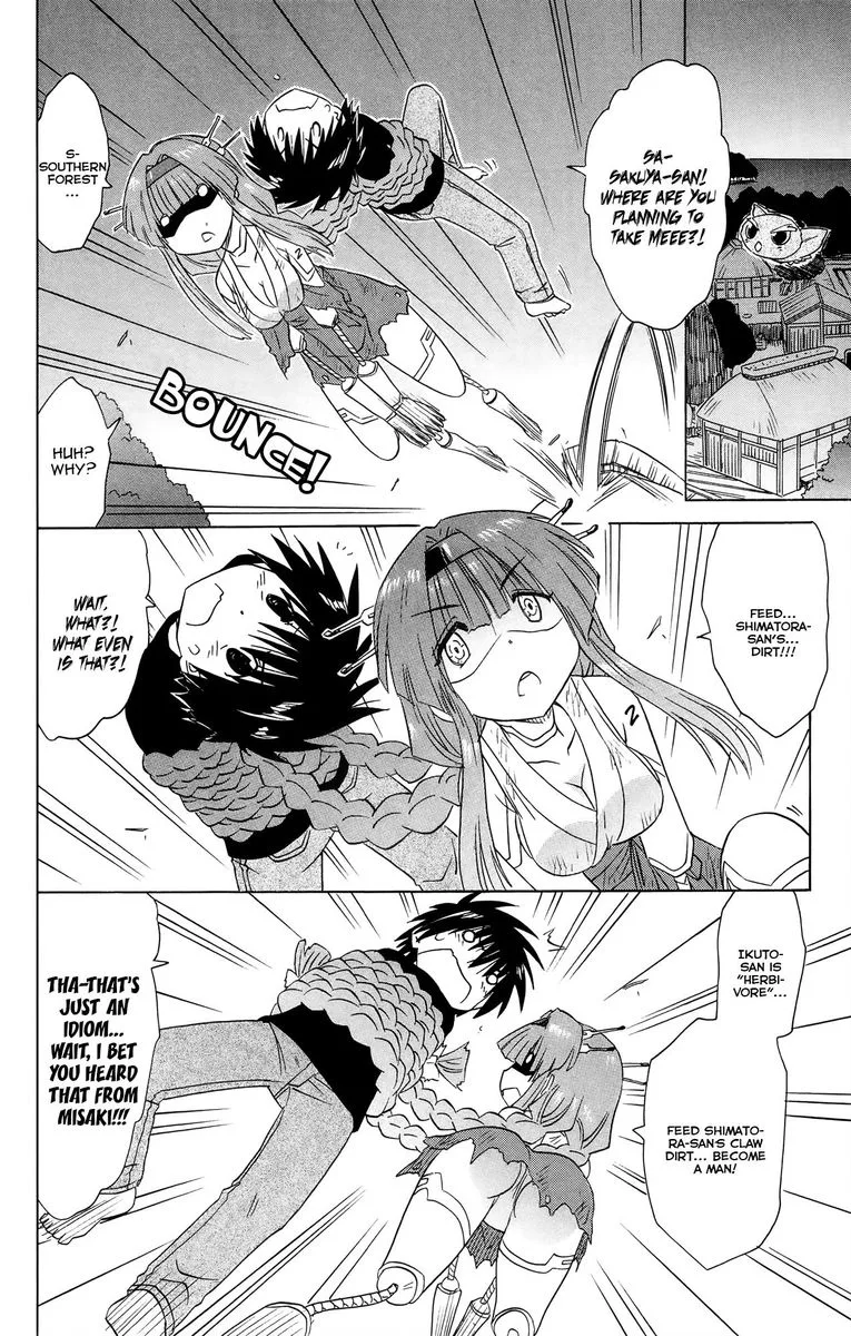 Nagasarete Airantou Chapter 173 page 14