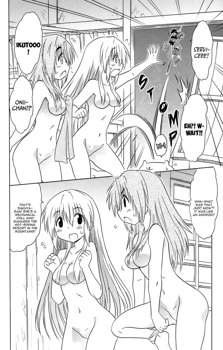 Nagasarete Airantou Chapter 173 page 12