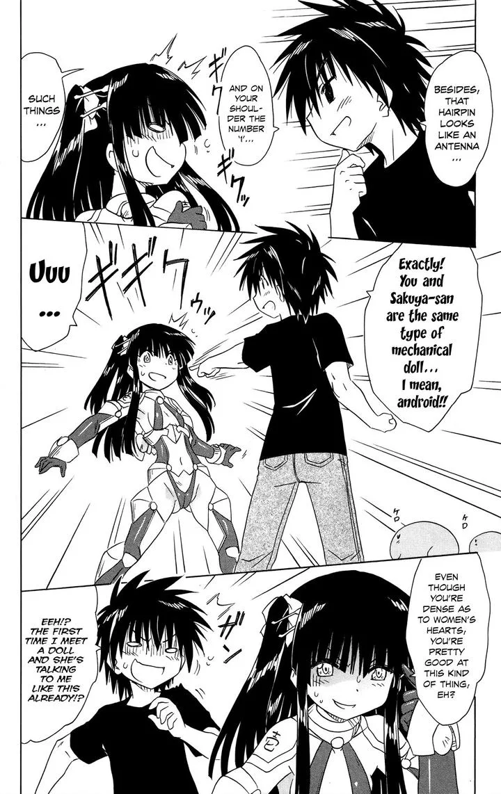 Nagasarete Airantou Chapter 174 page 20