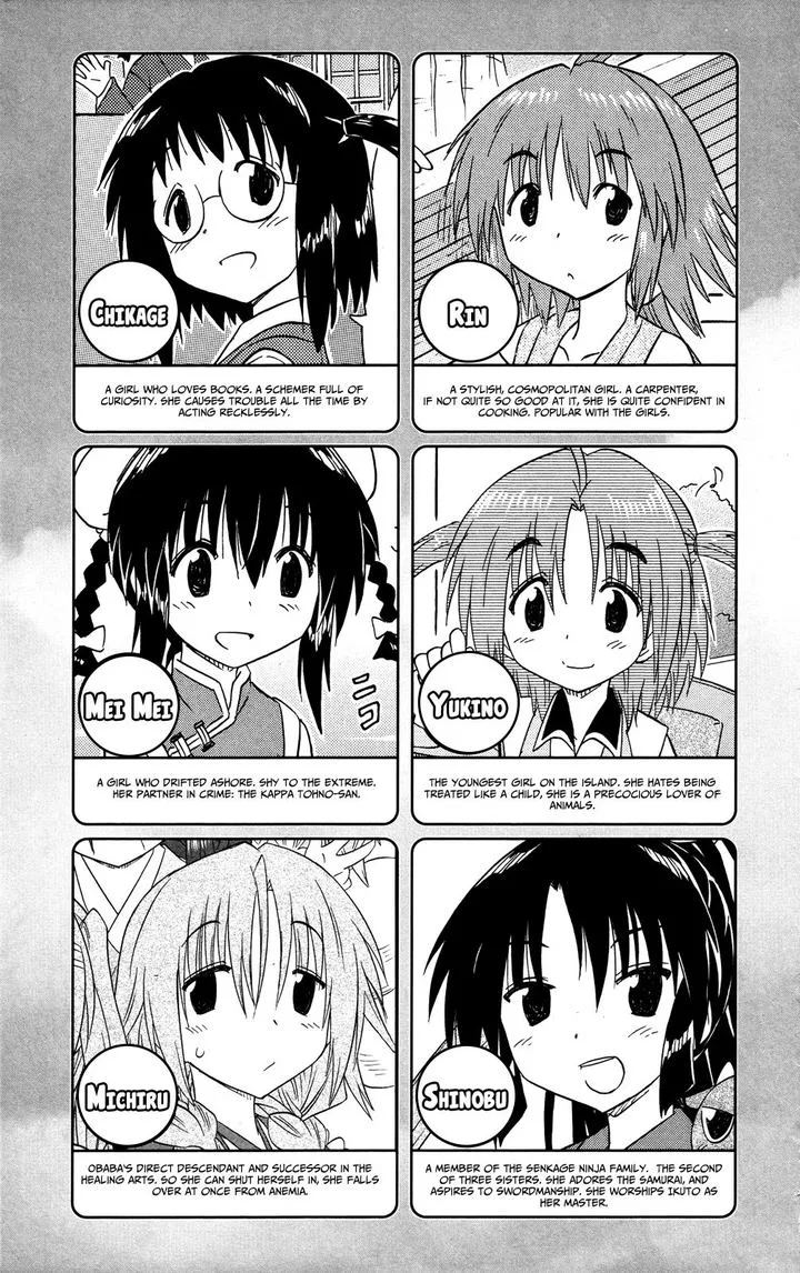 Nagasarete Airantou Chapter 174 page 7