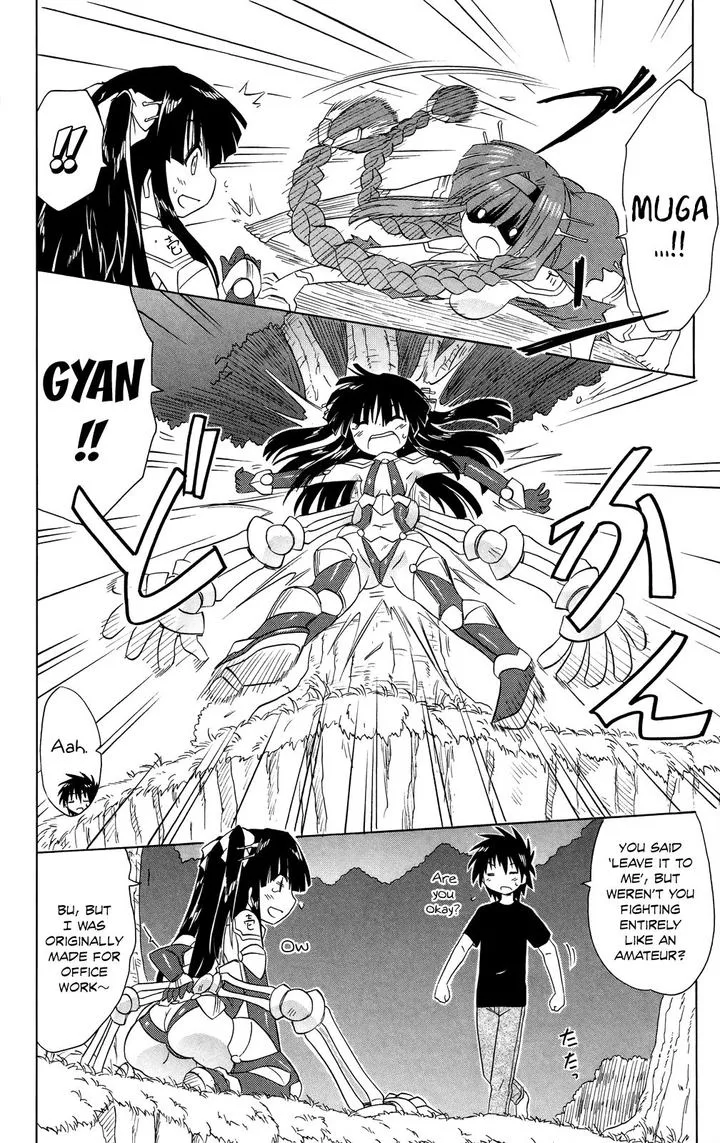 Nagasarete Airantou Chapter 174 page 28