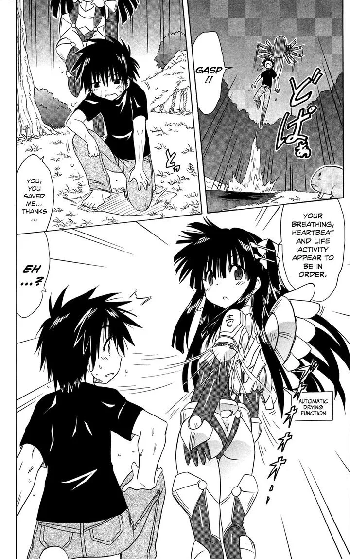 Nagasarete Airantou Chapter 174 page 18