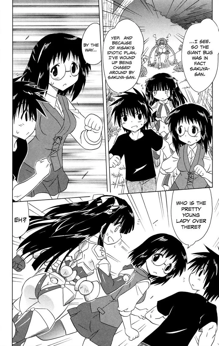 Nagasarete Airantou Chapter 174 page 32