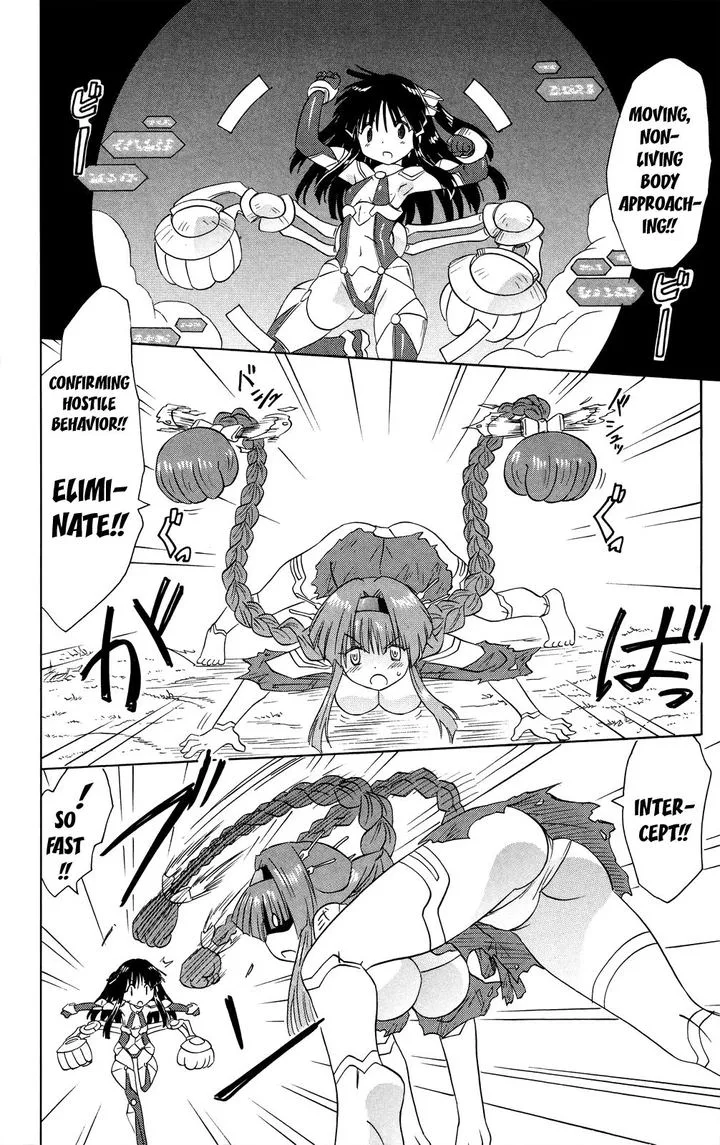 Nagasarete Airantou Chapter 174 page 24